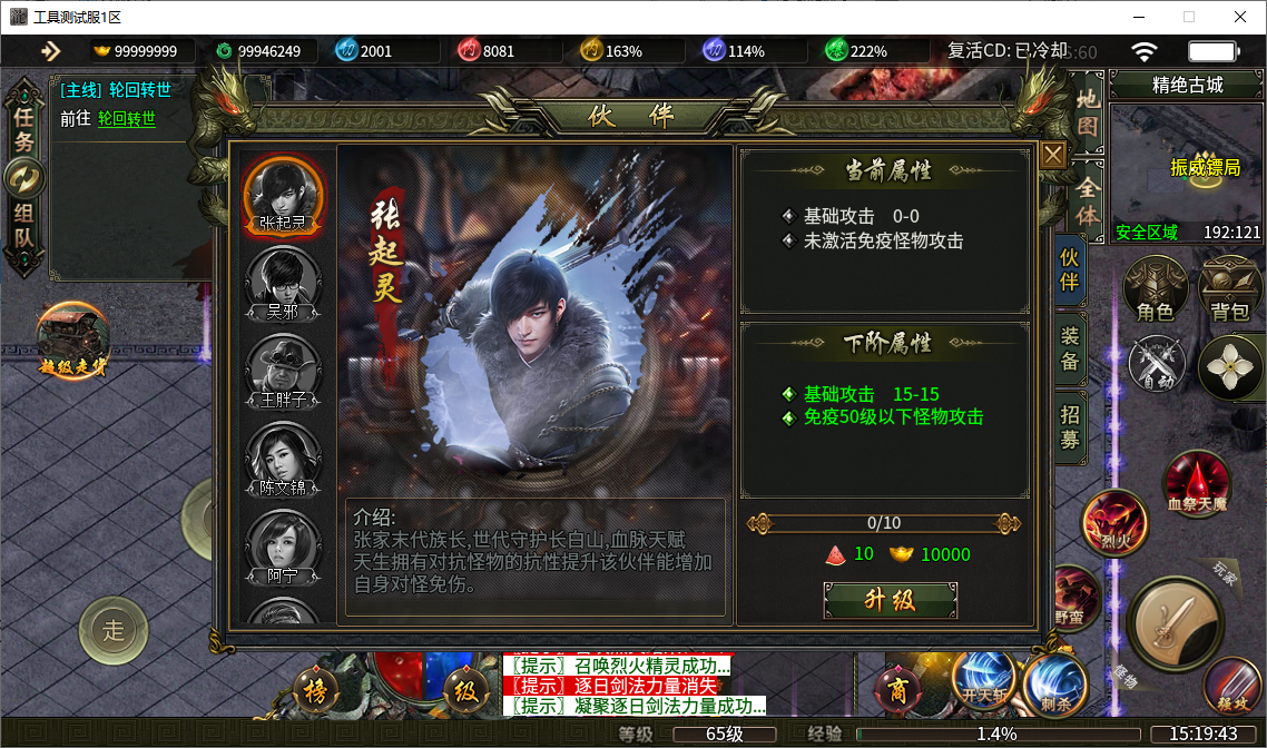 8b12a0e7-ead5-4520-8be5-eefe79fc8c91.png