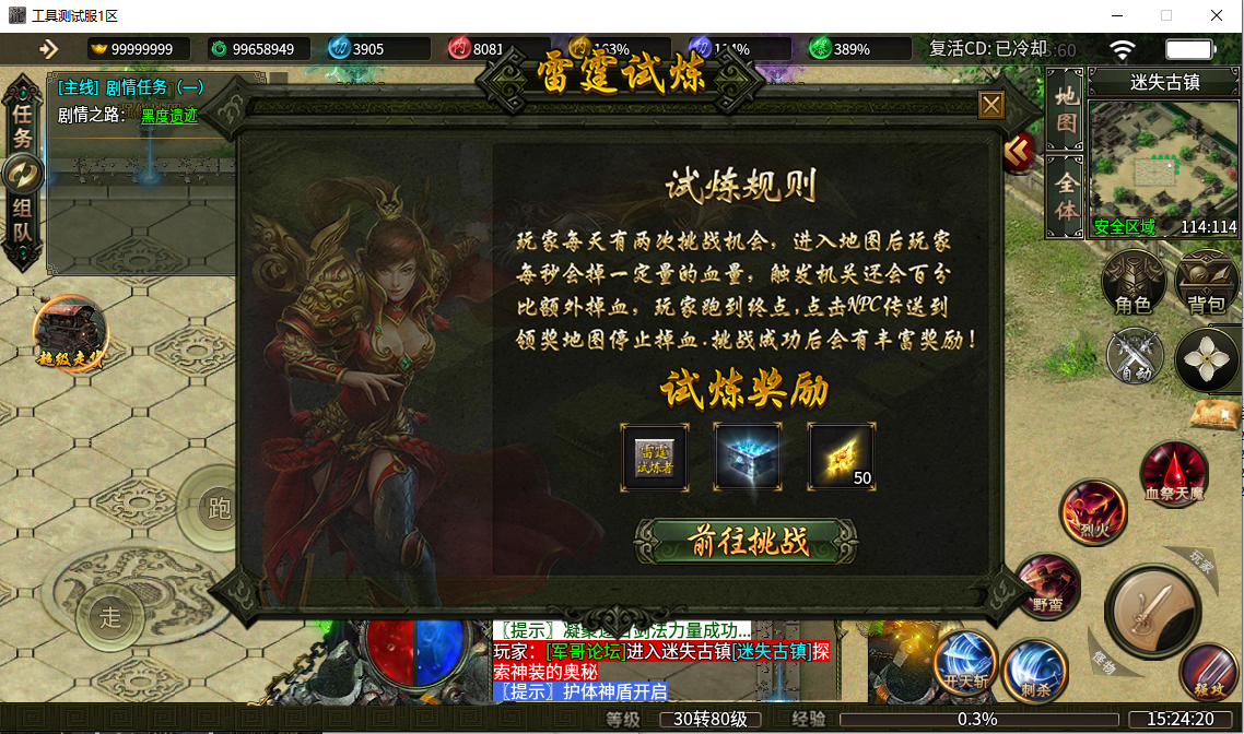 45d61e76-a8b3-4558-aec5-5d309b0c4306.png