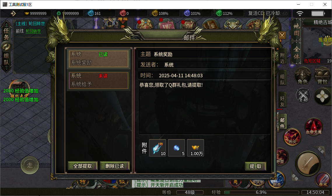 49bd54e185451eed1b4d613857f25ab2.png