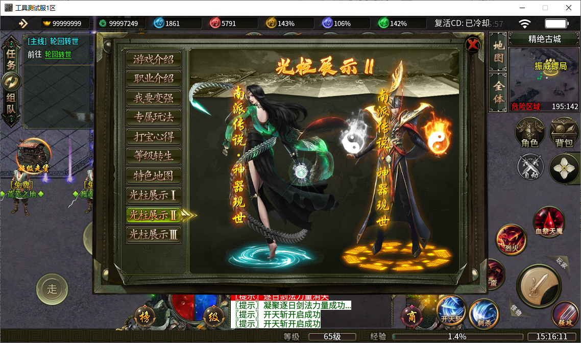 54d229bf-1fdd-4bfe-8163-e6c309d17b98.png