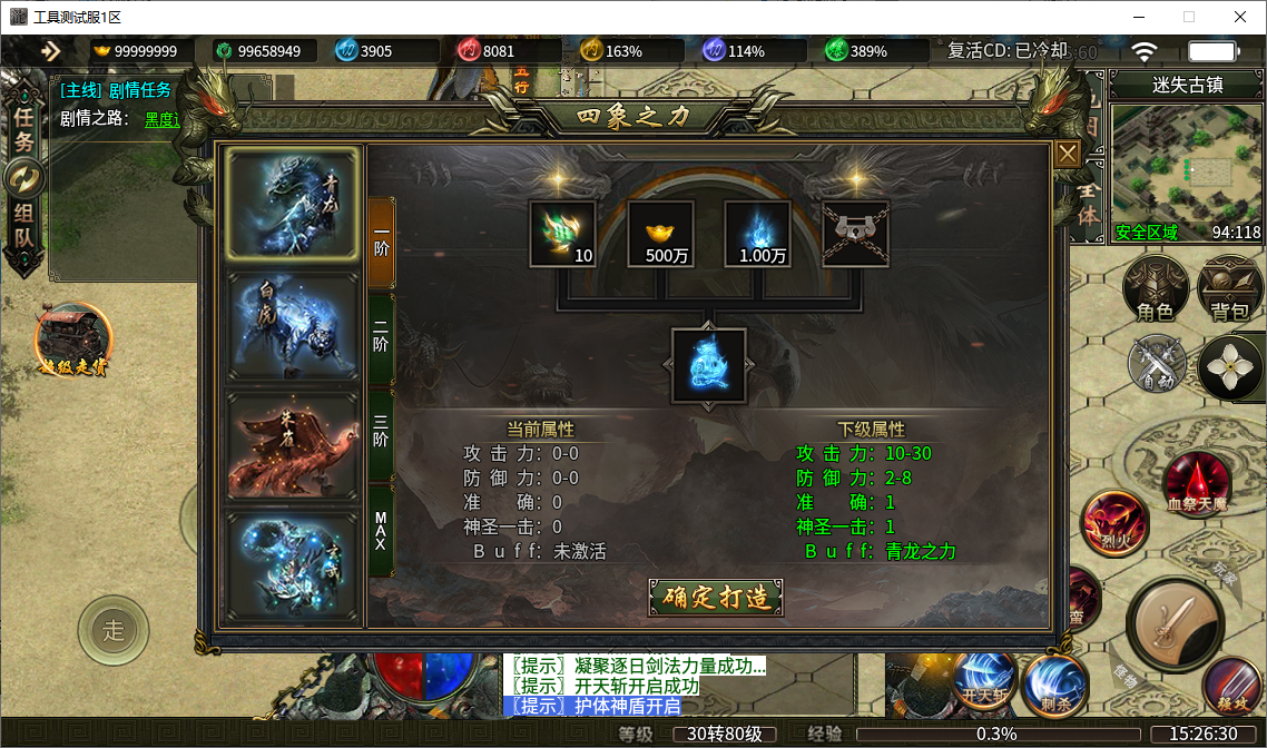 65bf4ea9-644c-41ab-be12-5625c01a70d5.png