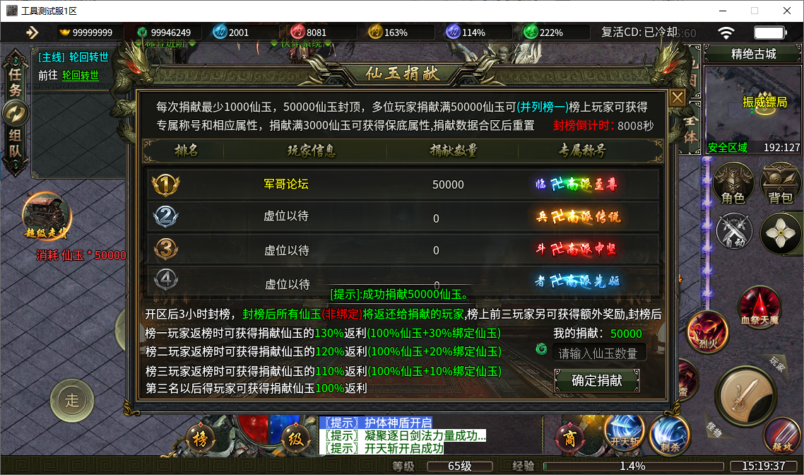 74dd06e2-35e7-4ff9-ae00-dae3d41d22b7.png