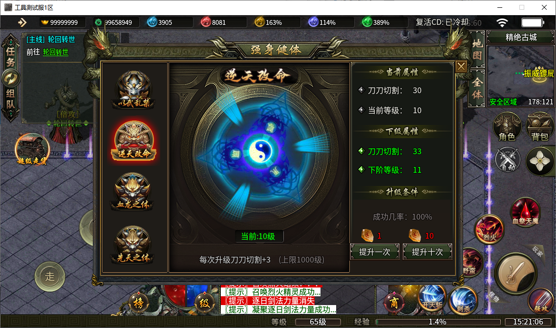 95c59cd1-b66f-46e2-b040-29c62b995989.png