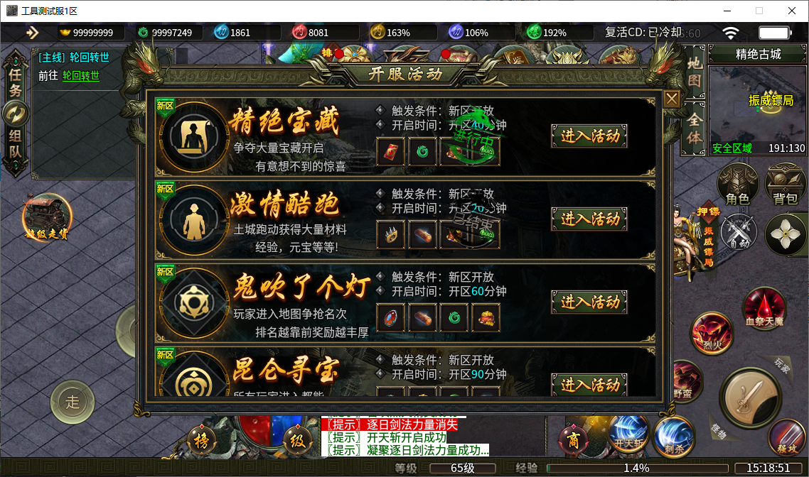 301a01a0-878c-491d-8309-e0f0dc5fb427.png