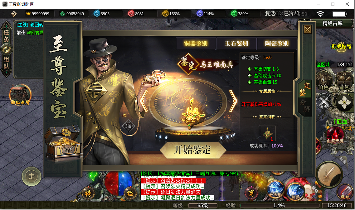 408dd6af-17f1-42c5-a1a7-535498fbc11e.png