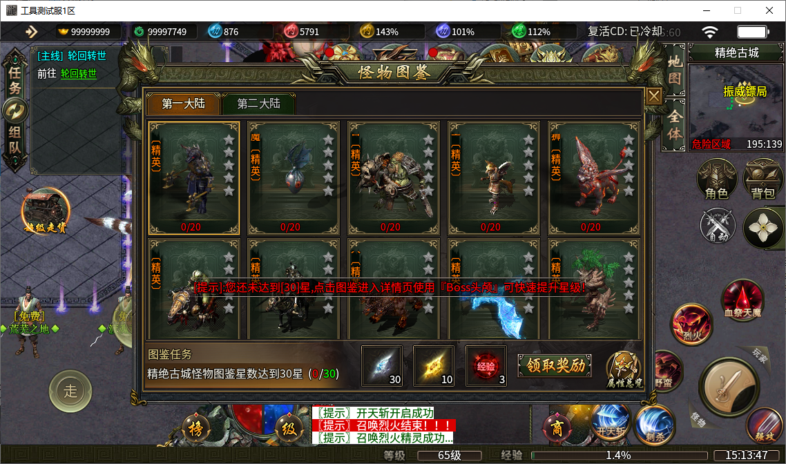 452ed552-00fc-4c40-98ef-605c7e268990.png