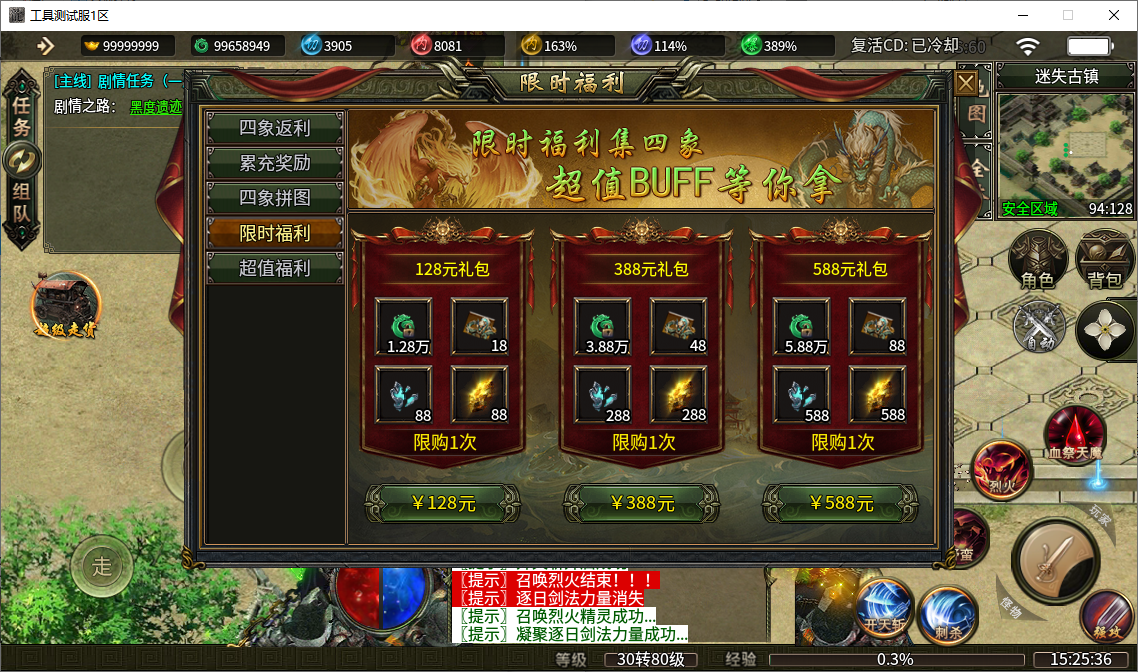 454acb88-f902-47a6-b280-2ff386317e82.png