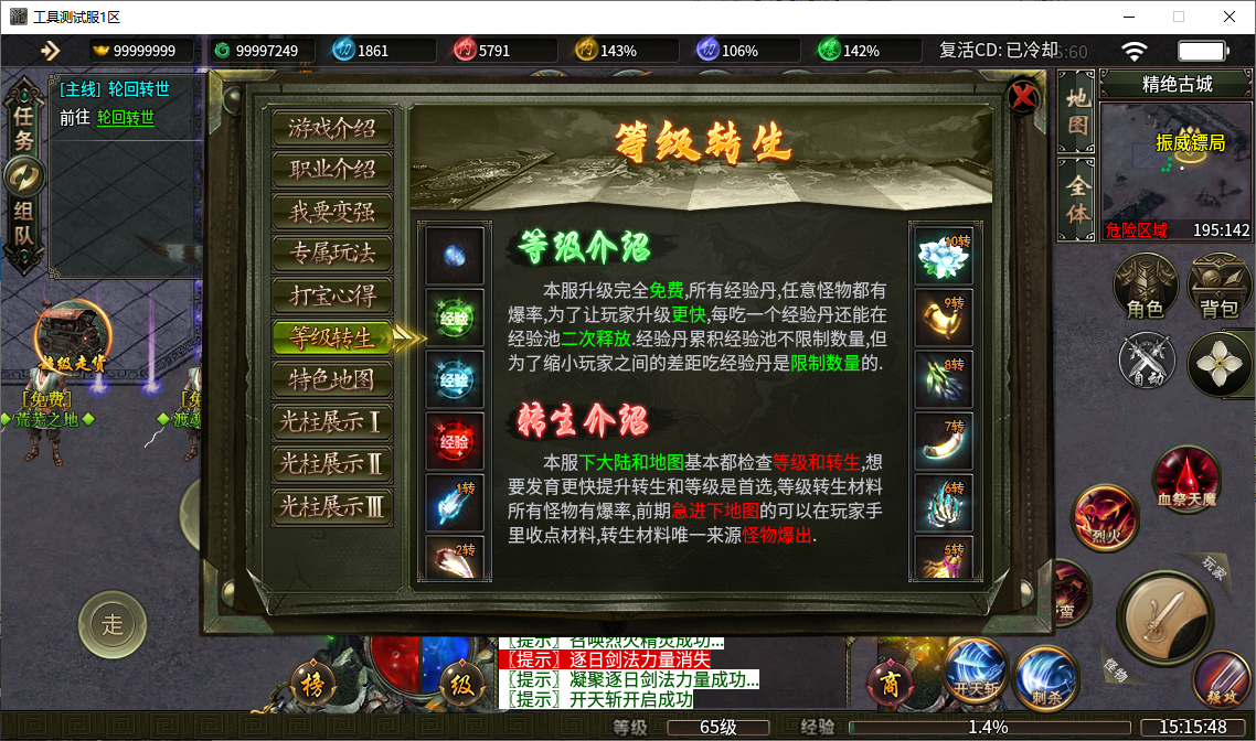 621eb23e-eabe-4889-bca6-23493f8a7fd6.png