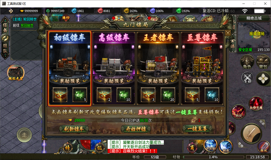 635ce1de-2008-4162-a66f-e25d9595ea17.png