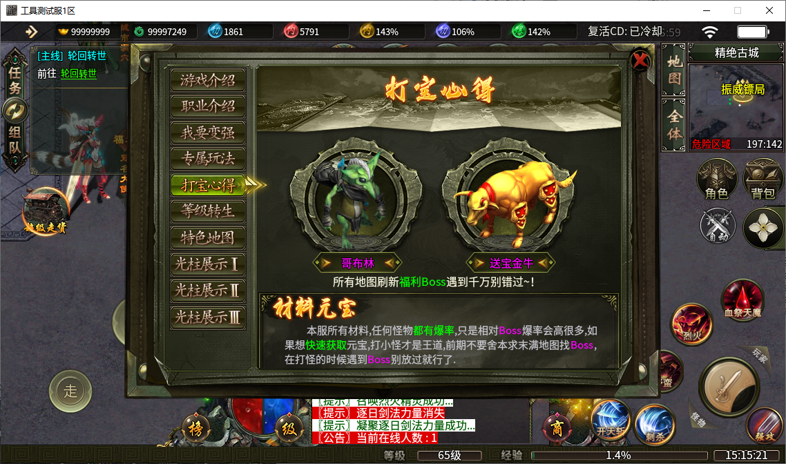 a9ec027f-404a-4e61-9c09-06fb32b407d7.png