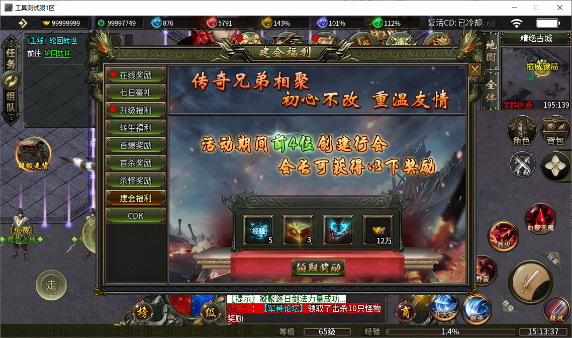 b1df90eb-5849-4311-9052-266a63728dc1.png