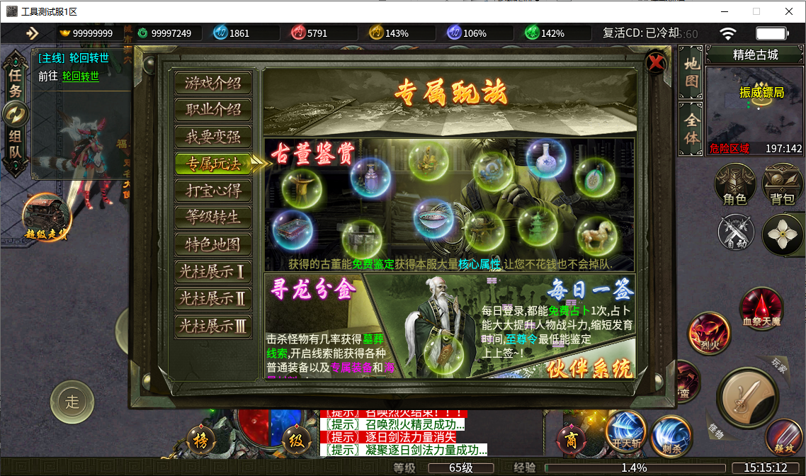 b8dc989d-e02c-4452-a9a7-d3e21001ee85.png
