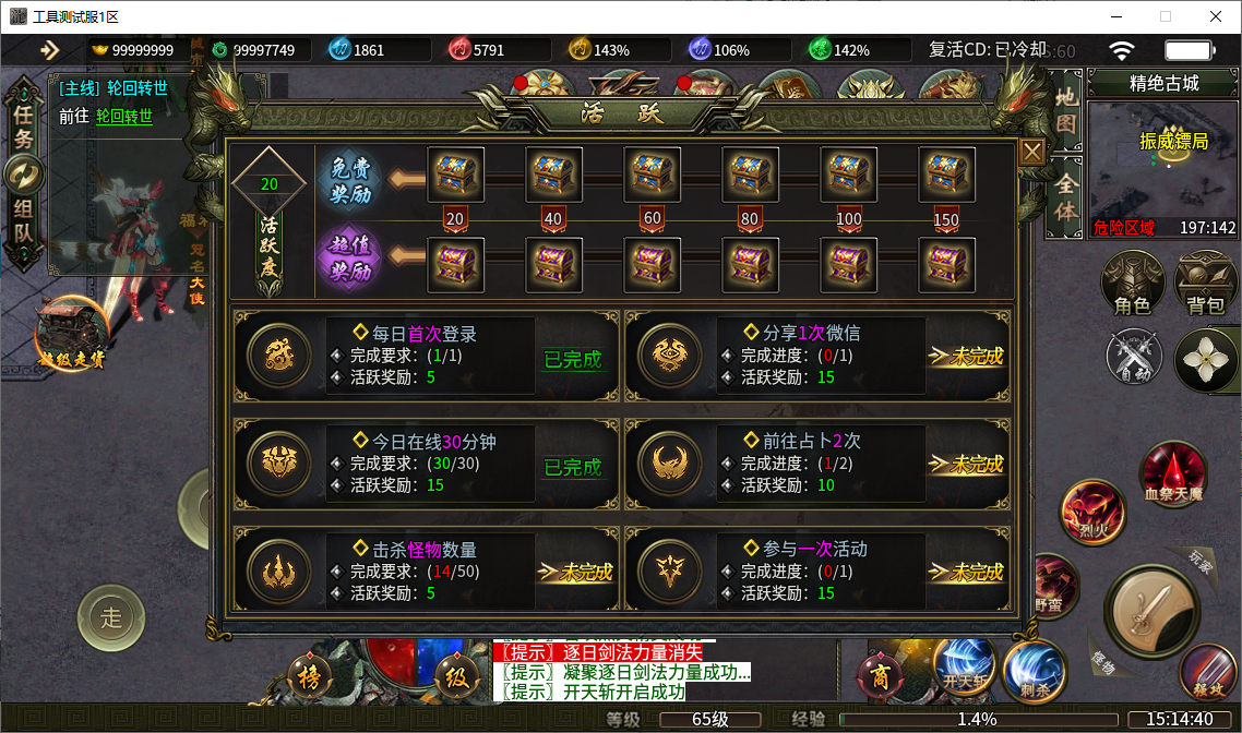 bc9493be-dfa2-41c6-a4f2-f05247d21d7e.png