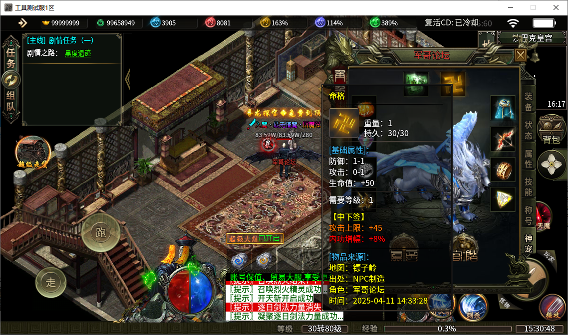 bda18e40-0258-4cbb-820c-45e368a079b9.png