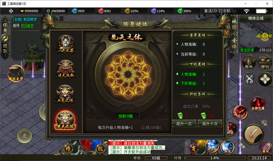 be7db3e5-dcb1-44eb-b91a-2e310188ae62.png