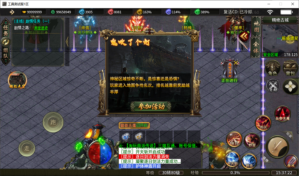 c215ce74-8f0f-4be9-b5ce-122f192f8064.png