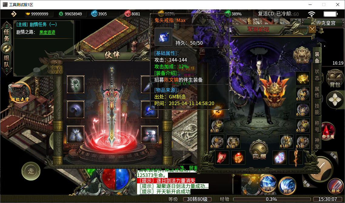 cd5a72bd-31f9-4e13-89ea-81413a4c1c2b.png
