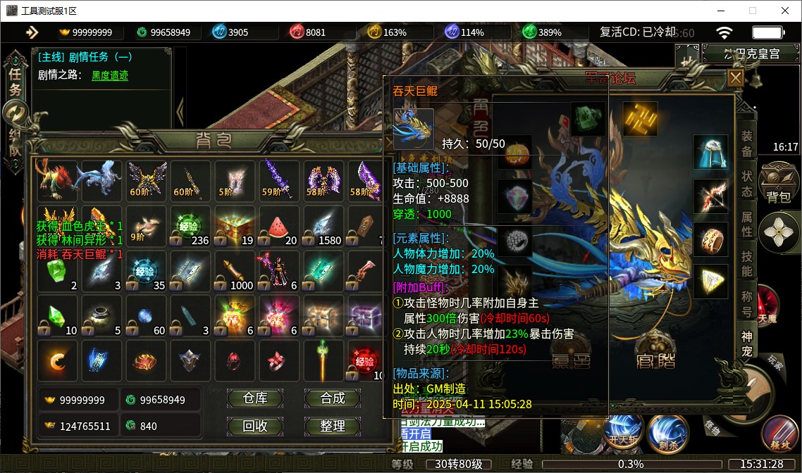ce4985d2-2447-4b5d-a7ce-c42a15ff1544.png