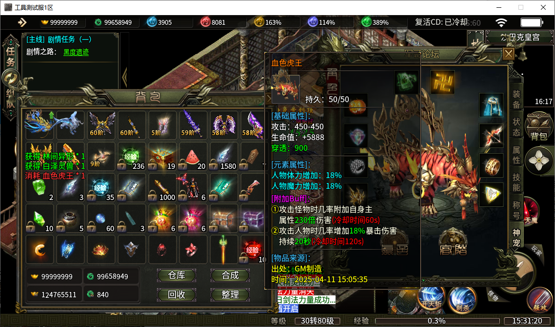 d4ed803b-8c71-4356-92cc-f81e290b6df2.png