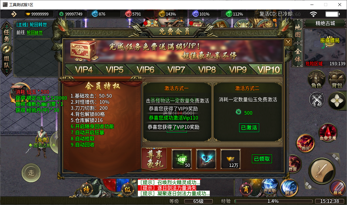 d7dc4701-dd9a-48ce-b41e-d8ab4f1bf5a8.png