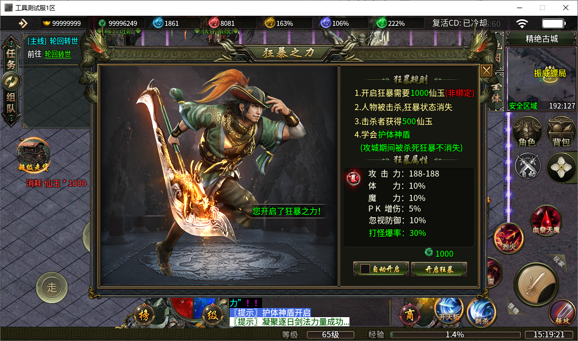 dd970f1e-690a-4905-8383-8bd63258bd9c.png