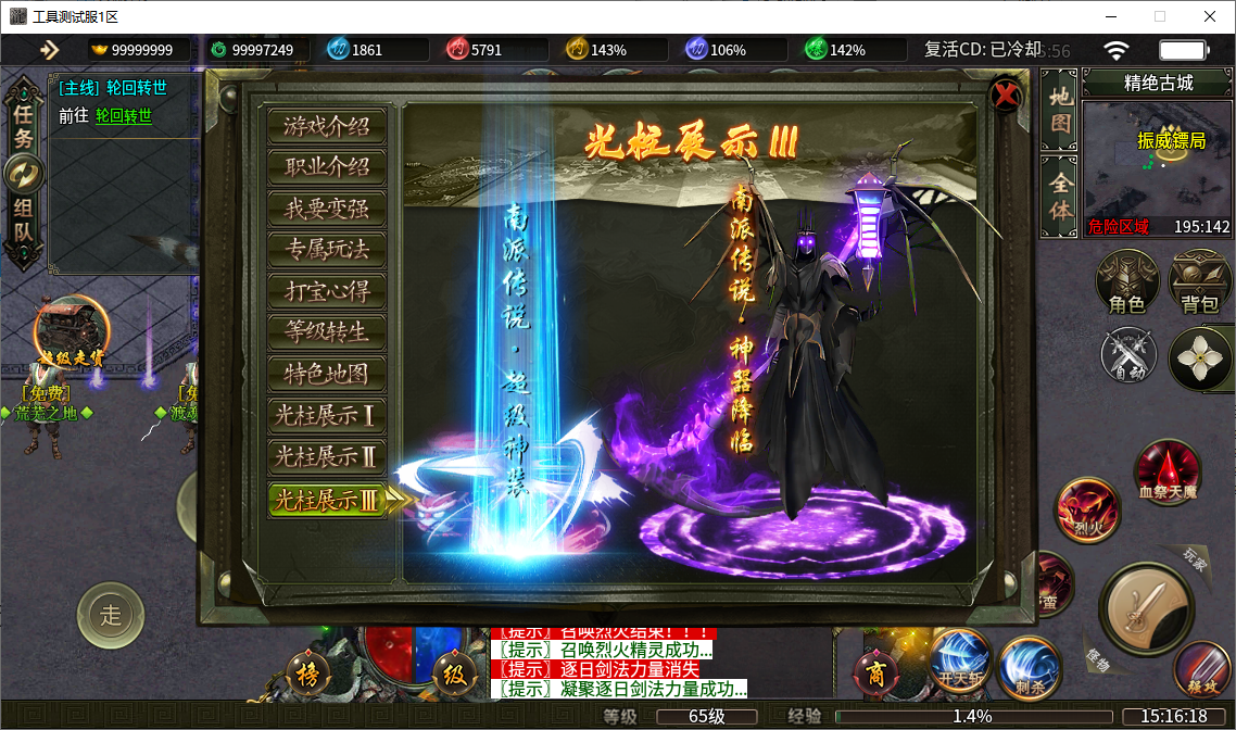 e0a54b6b-0b4b-4927-b1c0-c05b523a06ff.png