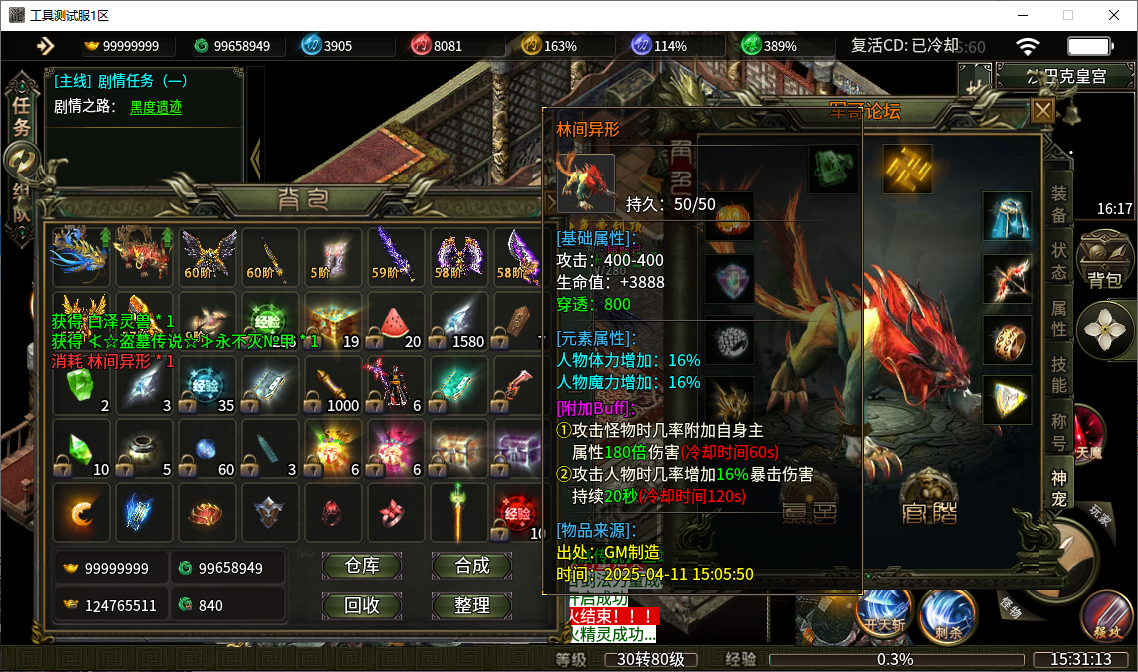 e6b84d40-eb17-4494-83e9-f7385ad992c9.png