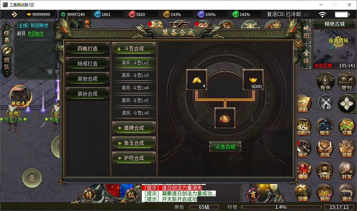 ea201666-dd6e-472b-a99d-fbb3210256b6.png