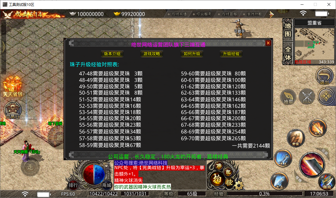 7aa8f2ba-96bc-4e45-8dc6-b2743a2b8df8.png