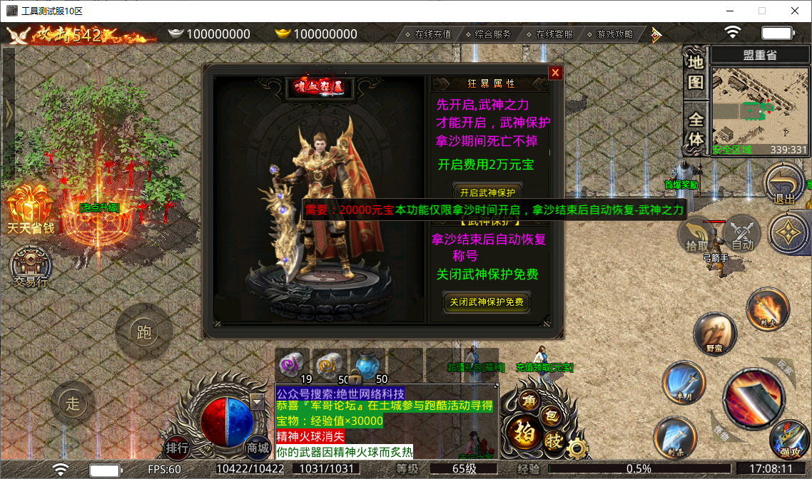 99bcd0df-5737-49a6-8b4d-ae2b72651c91.png