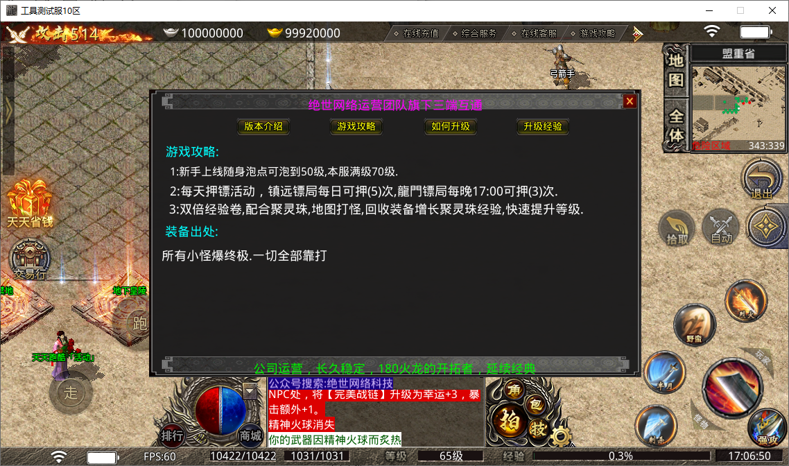 a95fe816-6645-4282-8934-ee736ecaae78.png