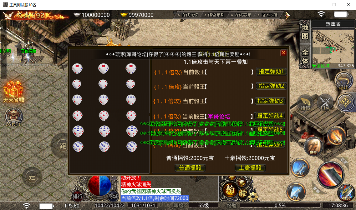 bf77777b-9404-440e-b573-a9cfe3dabcad.png