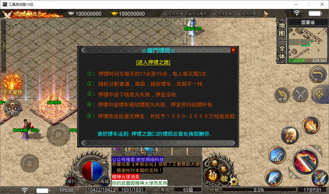 d1f04f1f-730b-4a1a-a44f-a144c18b31d9.png