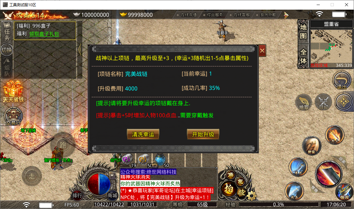 eb6e2530-2075-4edf-a5b3-a094f65cf6ba.png