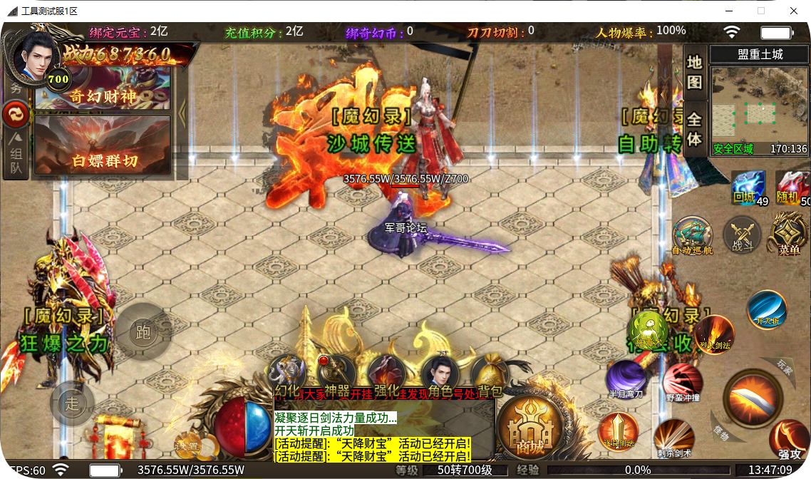 QQ_1744609631156.png