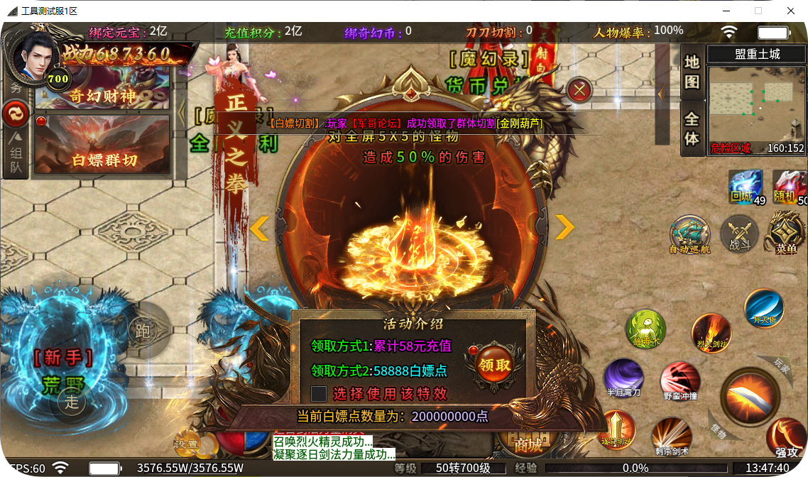 QQ_1744609662437.png