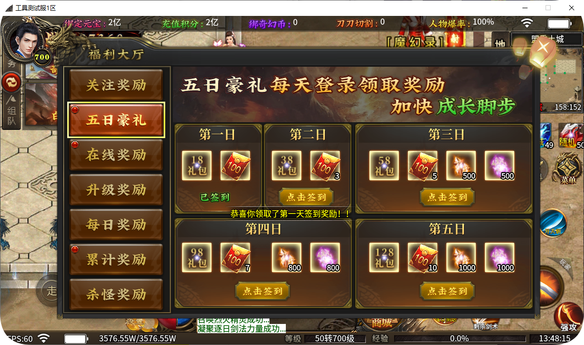 QQ_1744609696953.png