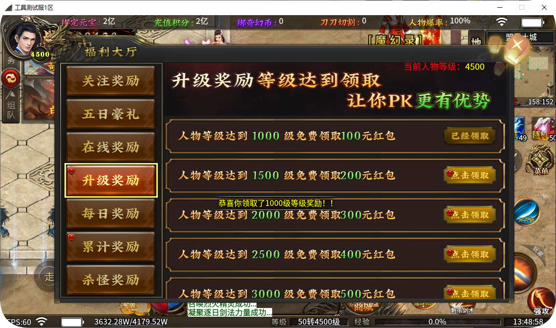 QQ_1744609740109.png