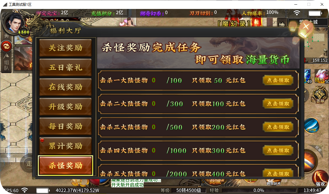 QQ_1744609789215.png