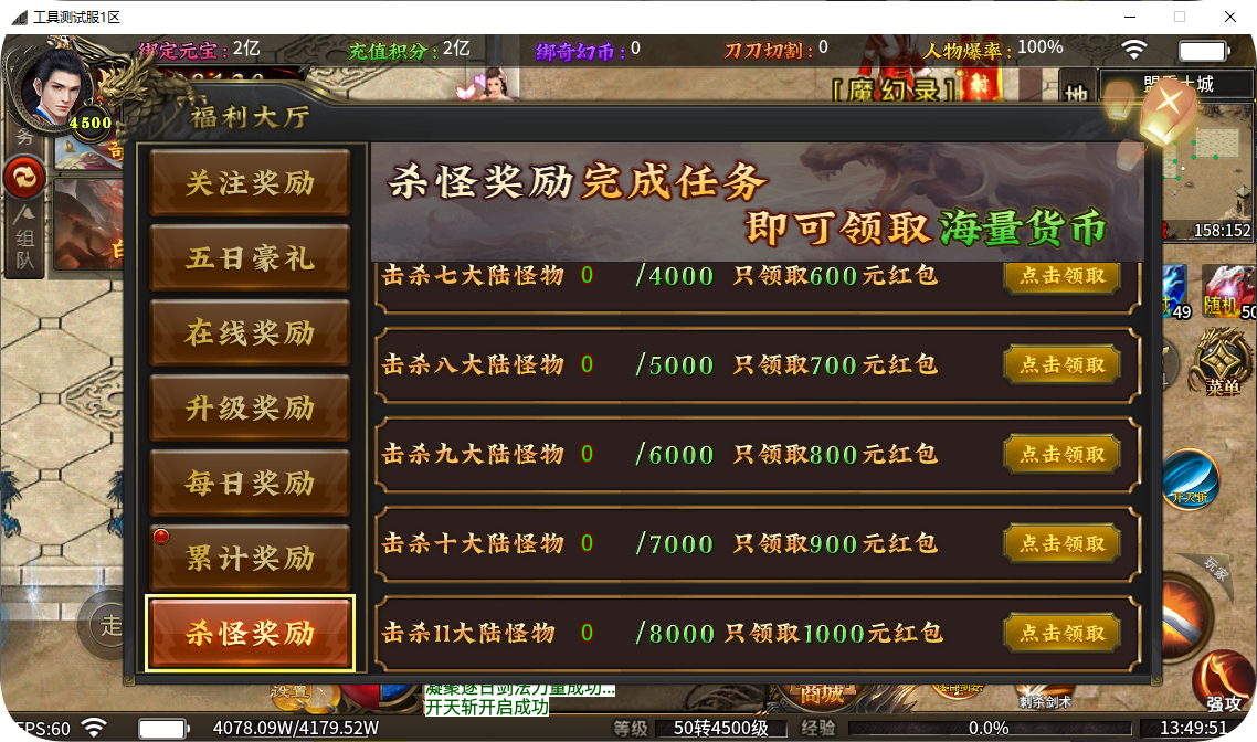 QQ_1744609793083.png