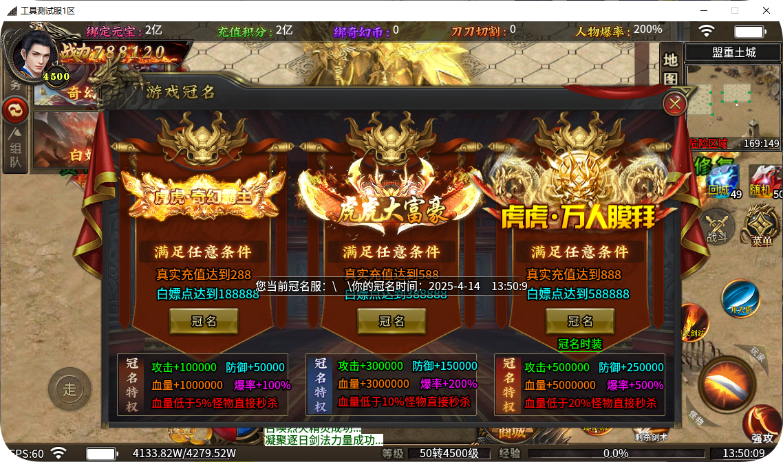 QQ_1744609811605.png
