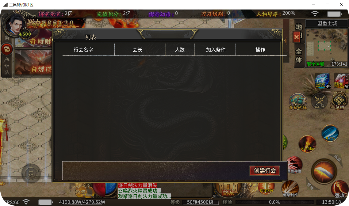 QQ_1744609820402.png