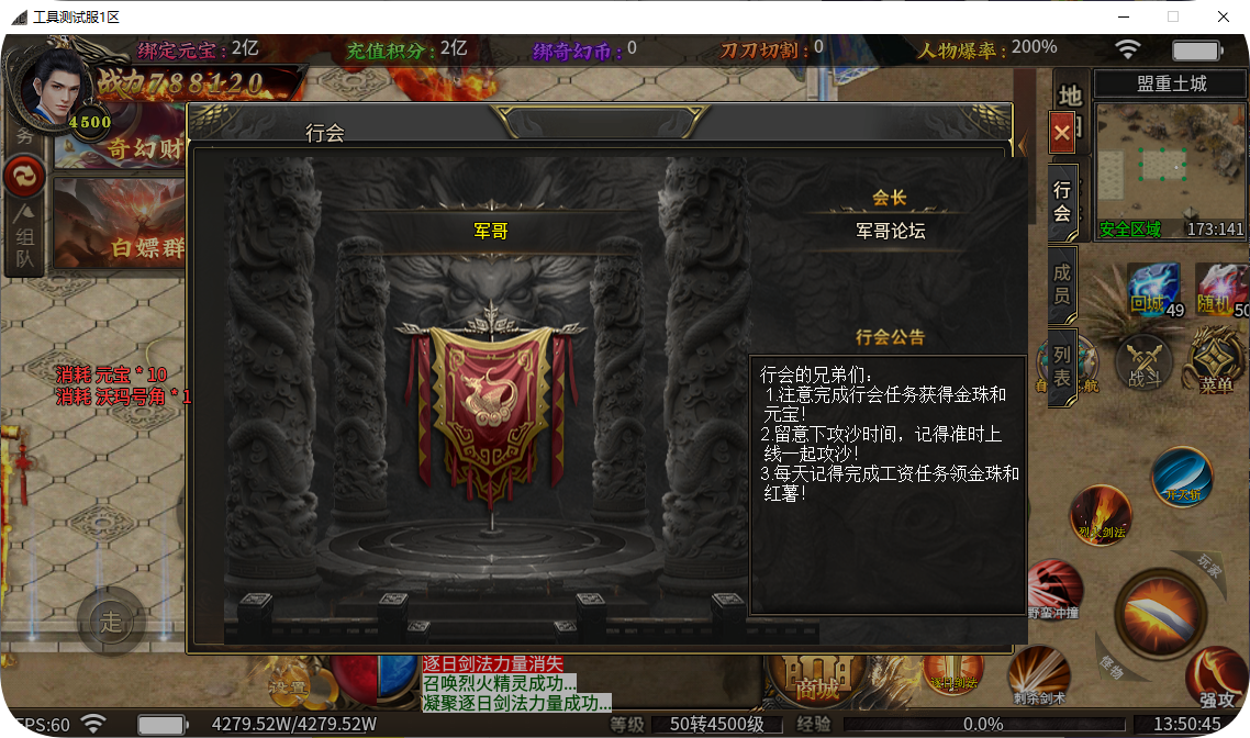QQ_1744609846655.png