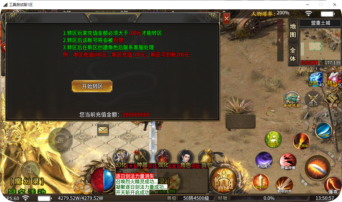 QQ_1744609858872.png