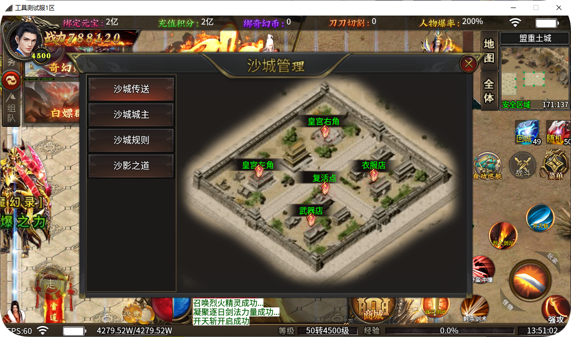 QQ_1744609864304.png