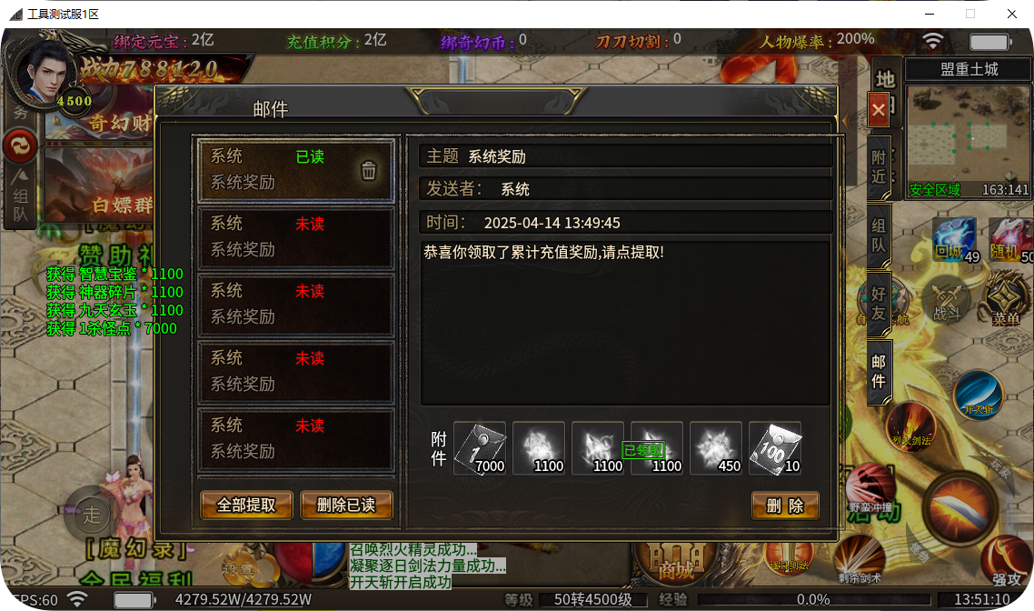QQ_1744609872488.png