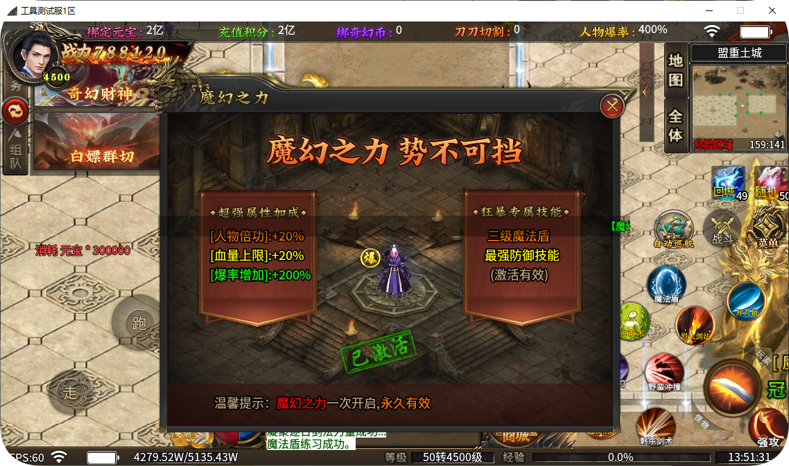 QQ_1744609893300.png