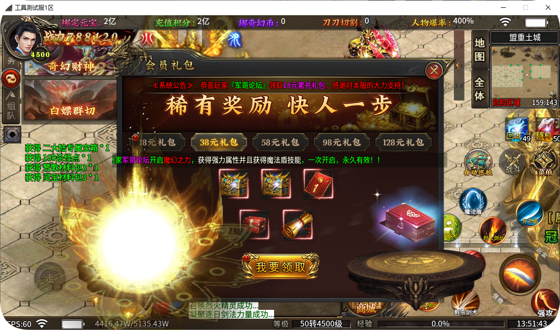 QQ_1744609904692.png
