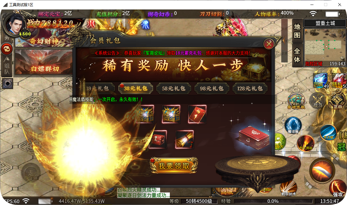 QQ_1744609909065.png