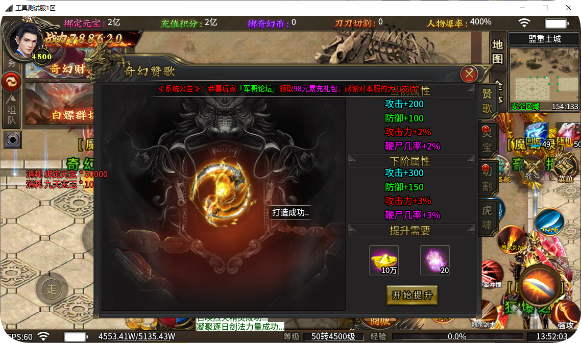 QQ_1744609924948.png